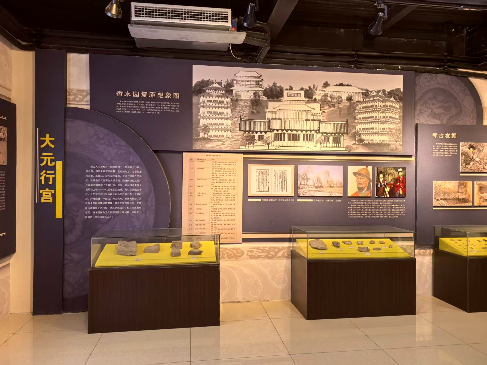 纪念馆展厅展板与展柜
