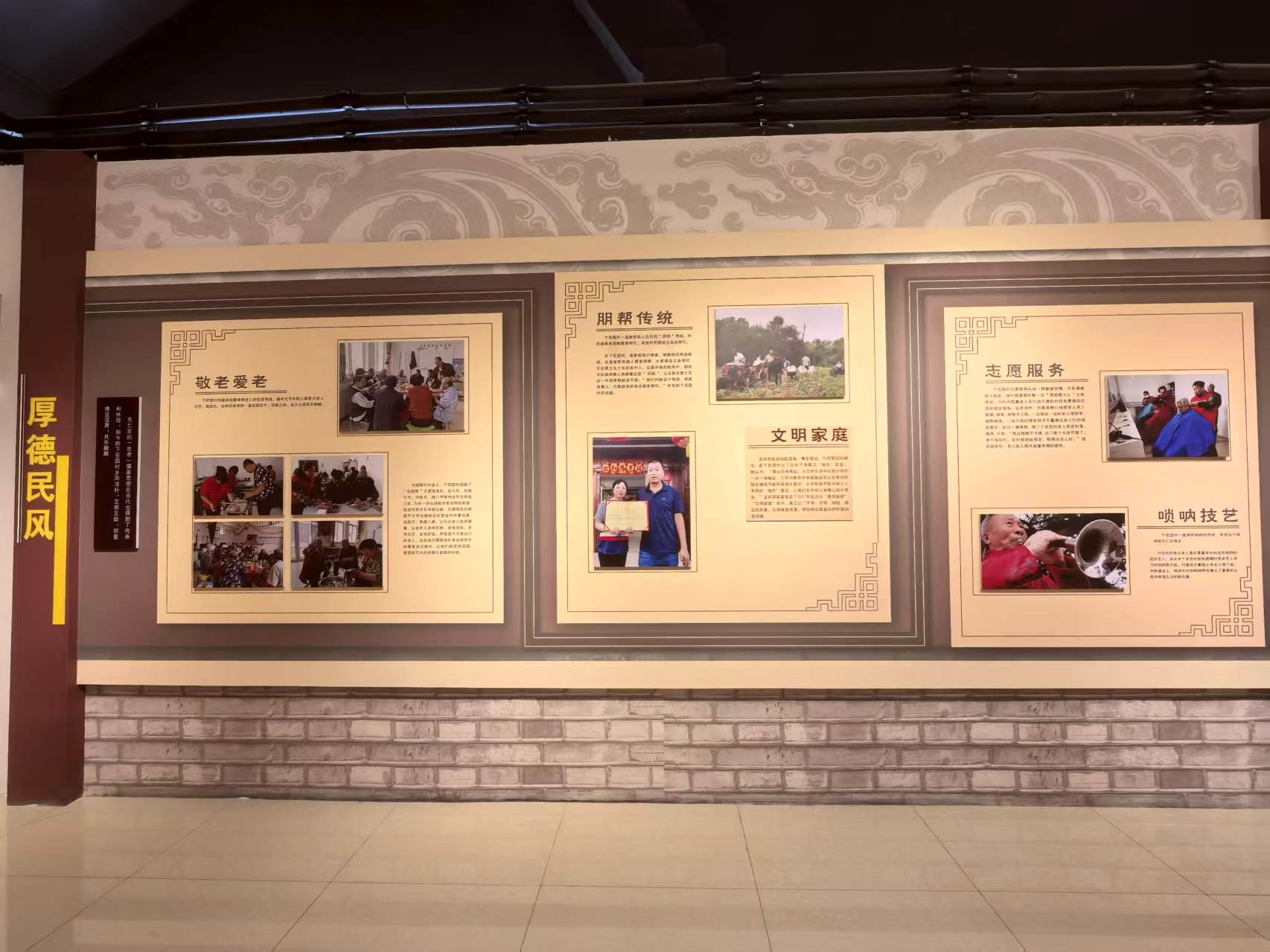 纪念馆民俗展板